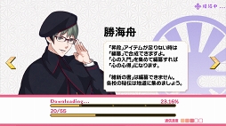 画像ギャラリー No.017のサムネイル画像 / イケメン剣士たちと刃で愛を語り合う「乙女剣武蔵」プレイレポート。宮本武蔵の2代目として目覚めた女子高生(プレイヤー)の運命は?