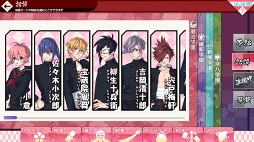 画像ギャラリー No.018のサムネイル画像 / イケメン剣士たちと刃で愛を語り合う「乙女剣武蔵」プレイレポート。宮本武蔵の2代目として目覚めた女子高生(プレイヤー)の運命は?