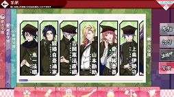 画像ギャラリー No.022のサムネイル画像 / イケメン剣士たちと刃で愛を語り合う「乙女剣武蔵」プレイレポート。宮本武蔵の2代目として目覚めた女子高生(プレイヤー)の運命は?