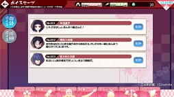 ���������꡼ No.007�Υ���ͥ������ / �����������ޥۥ�����ֲ�������¢�פ�������꡼��������Υ�������¹��������Ǹ�ή���Ƥ����Ľճ�ॢ�ɥ٥���㡼