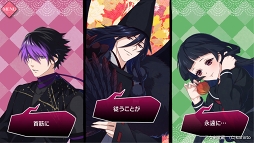 ���������꡼ No.015�Υ���ͥ������ / �����������ޥۥ�����ֲ�������¢�פ�������꡼��������Υ�������¹��������Ǹ�ή���Ƥ����Ľճ�ॢ�ɥ٥���㡼