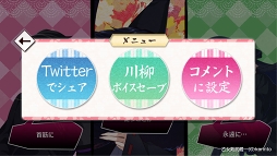 ���������꡼ No.016�Υ���ͥ������ / �����������ޥۥ�����ֲ�������¢�פ�������꡼��������Υ�������¹��������Ǹ�ή���Ƥ����Ľճ�ॢ�ɥ٥���㡼