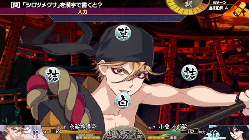 ���������꡼ No.004�Υ���ͥ������ / ��������ϡȰ��ι���ɤ�Ʊ��������Ƿ�ܤ��Τ���Ⱥ�Ŧ����ʻ�ˡֲ�������¢�פؤΤ��������ۤ���ʹ��