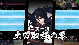 ���������꡼ No.006�Υ���ͥ������ / ��������ϡȰ��ι���ɤ�Ʊ��������Ƿ�ܤ��Τ���Ⱥ�Ŧ����ʻ�ˡֲ�������¢�פؤΤ��������ۤ���ʹ��