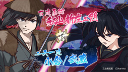 ���������꡼ No.021�Υ���ͥ������ / �ֲ�������¢�פǿ��Ϥ��ۿ����ϡ���MAP�ֲ��δءפμ�����