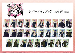 ���������꡼ No.026�Υ���ͥ������ / �ֲ�������¢�פǿ��Ϥ��ۿ����ϡ���MAP�ֲ��δءפμ�����