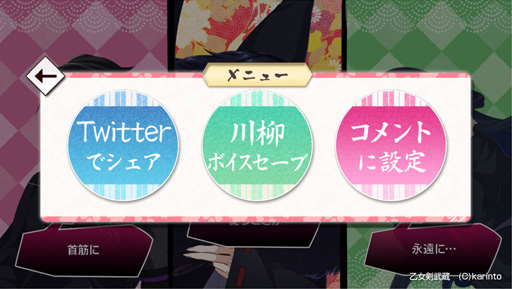 ���������꡼ No.028�Υ���ͥ������ / �ֲ�������¢�פǿ��Ϥ��ۿ����ϡ���MAP�ֲ��δءפμ�����