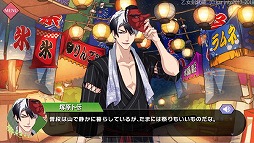 画像ギャラリー No.002のサムネイル画像 / 「乙女剣武蔵」,イベント“喝采!祭り太鼓”が8月9日開始