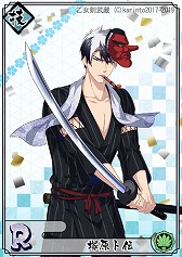 画像ギャラリー No.004のサムネイル画像 / 「乙女剣武蔵」,イベント“喝采!祭り太鼓”が8月9日開始