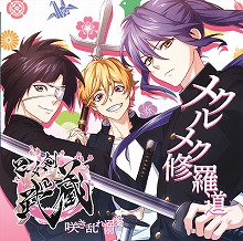 画像ギャラリー No.007のサムネイル画像 / 「乙女剣武蔵」,イベント“喝采!祭り太鼓”が8月9日開始