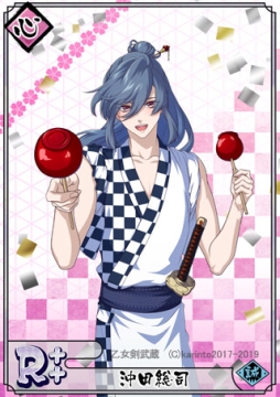 画像ギャラリー No.009のサムネイル画像 / 「乙女剣武蔵」で完全ポイント制のイベント祭事「決戦! 幻夜祭」が開催