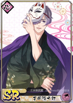 画像ギャラリー No.010のサムネイル画像 / 「乙女剣武蔵」で完全ポイント制のイベント祭事「決戦! 幻夜祭」が開催