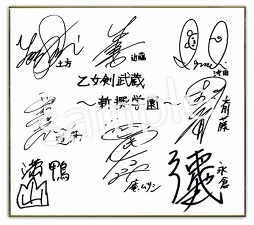 ���������꡼ No.007�Υ���ͥ������ / �ֲ�������¢�׿��ϡֿ���ر��ԡפ��ۿ����������ȡ����ԥޥåפ��ɲä�