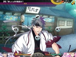 ���������꡼ No.011�Υ���ͥ������ / �ֲ�������¢�׿��ϡֿ���ر��ԡפ��ۿ����������ȡ����ԥޥåפ��ɲä�