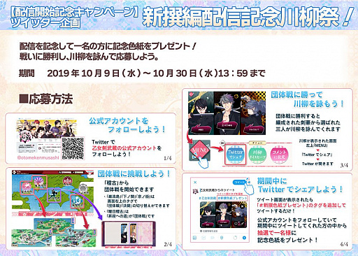 ���������꡼ No.006�Υ���ͥ������ / �ֲ�������¢�ס���ɴ����Ԥβ�̻�פ��ۿ����ϡ��󤻽񤭥����󿧻�ץ쥼��Ȥ��˥塼����