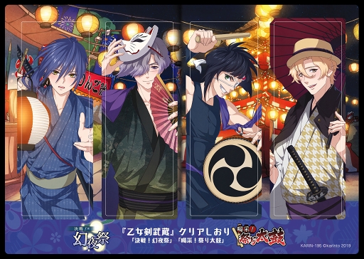 ���������꡼ No.007�Υ���ͥ������ / �ֲ�������¢�ץϥ������󥤥٥�Ȥ������档AGF2019�ν�Ÿ���Ƥ����餫��