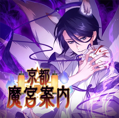 ���������꡼ No.019�Υ���ͥ������ / �ֲ�������¢�ץϥ������󥤥٥�Ȥ������档AGF2019�ν�Ÿ���Ƥ����餫��