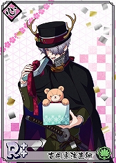 ���������꡼ No.001�Υ���ͥ������ / �ֲ�������¢�ס����ꥹ�ޥ����٥�Ȥ��������ָ��꾷�������꡼�������ɡפ�����