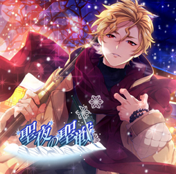 ���������꡼ No.002�Υ���ͥ������ / �ֲ�������¢�ס����ꥹ�ޥ��׻����ȡ��꡼�����������פ��ۿ���