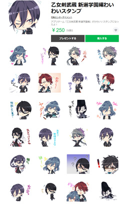 ���������꡼ No.003�Υ���ͥ������ / �ֲ�������¢�ס����ꥹ�ޥ��׻����ȡ��꡼�����������פ��ۿ���