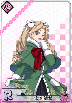 ���������꡼ No.007�Υ���ͥ������ / �ֲ�������¢�ס����ꥹ�ޥ��׻����ȡ��꡼�����������פ��ۿ���