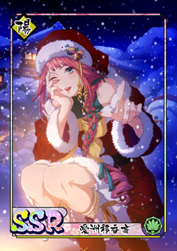 ���������꡼ No.015�Υ���ͥ������ / �ֲ�������¢�ס����ꥹ�ޥ��׻����ȡ��꡼�����������פ��ۿ���