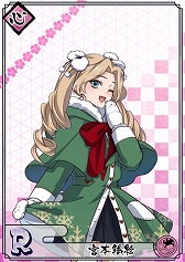 ���������꡼ No.005�Υ���ͥ������ / �ֲ�������¢�ס����ꥹ�ޥ��׻������������פ�����