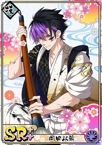 画像ギャラリー No.004のサムネイル画像 / 「乙女剣武蔵」,お正月の祭事にちなんだストーリーが配信開始