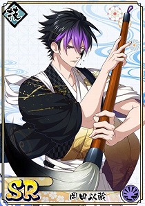 画像ギャラリー No.005のサムネイル画像 / 「乙女剣武蔵」,お正月の祭事にちなんだストーリーが配信開始