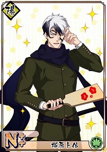 画像ギャラリー No.008のサムネイル画像 / 「乙女剣武蔵」,お正月の祭事にちなんだストーリーが配信開始