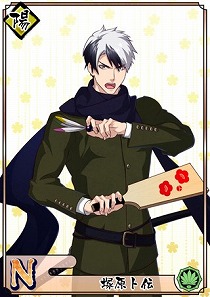 画像ギャラリー No.009のサムネイル画像 / 「乙女剣武蔵」,お正月の祭事にちなんだストーリーが配信開始