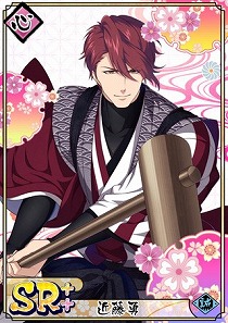 画像ギャラリー No.012のサムネイル画像 / 「乙女剣武蔵」,お正月の祭事にちなんだストーリーが配信開始