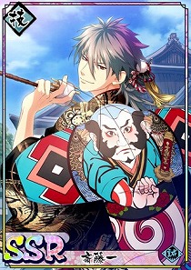 画像ギャラリー No.015のサムネイル画像 / 「乙女剣武蔵」,お正月の祭事にちなんだストーリーが配信開始