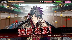 画像ギャラリー No.017のサムネイル画像 / 「乙女剣武蔵」,お正月の祭事にちなんだストーリーが配信開始
