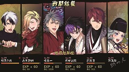 画像ギャラリー No.019のサムネイル画像 / 「乙女剣武蔵」,お正月の祭事にちなんだストーリーが配信開始