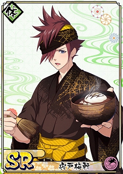 画像ギャラリー No.004のサムネイル画像 / 「乙女剣武蔵」,期間限定招来イベント「はんなり雅なバレンタイン」が開催