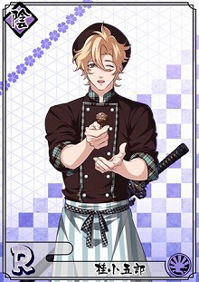 ���������꡼ No.010�Υ���ͥ������ / �ֲ�������¢�ס��Х�󥿥���ˤ��ʤ�����٥�Ȥ�������������