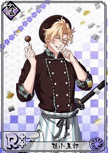 ���������꡼ No.011�Υ���ͥ������ / �ֲ�������¢�ס��Х�󥿥���ˤ��ʤ�����٥�Ȥ�������������