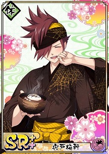 ���������꡼ No.013�Υ���ͥ������ / �ֲ�������¢�ס��Х�󥿥���ˤ��ʤ�����٥�Ȥ�������������