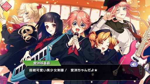 画像ギャラリー No.005のサムネイル画像 / 「乙女剣武蔵」,2月26日に新章「京八学園編1」の配信がスタート