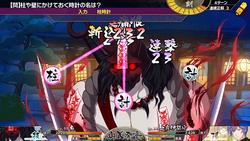 画像ギャラリー No.007のサムネイル画像 / 「乙女剣武蔵」,2月26日に新章「京八学園編1」の配信がスタート