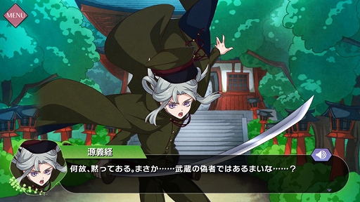 画像ギャラリー No.008のサムネイル画像 / 「乙女剣武蔵」,2月26日に新章「京八学園編1」の配信がスタート