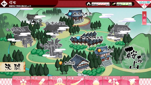 画像ギャラリー No.009のサムネイル画像 / 「乙女剣武蔵」,2月26日に新章「京八学園編1」の配信がスタート