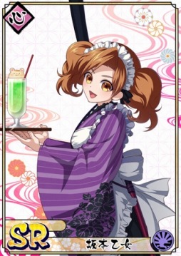 画像ギャラリー No.004のサムネイル画像 / 「乙女剣武蔵」,期間限定招来イベント「春の宴に上喜撰」が本日より開催