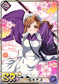 ���������꡼ No.013�Υ���ͥ������ / �ֲ�������¢�ס�SSR��������SR�������ʤ�������륤�٥�ȡȲ��δء����ֳ���ɤ򳫺�