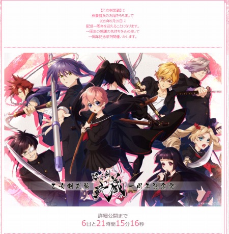 ���������꡼ No.002�Υ���ͥ������ / �ֲ�������¢�פ�1��ǯ��ǰ�ƥ����������Ȥ������������ԡ���Ȭ�ԥ��᡼������CD��PV��