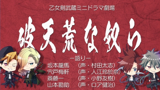 ���������꡼ No.001�Υ���ͥ������ / �ֲ�������¢�ס�1��ǯ��ǰ�����ߥ˥ɥ�ޤ��ۿ�����������