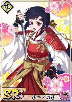 画像ギャラリー No.007のサムネイル画像 / 「乙女剣武蔵」,巌流剣豪が活躍する祭事「合戦 巌流島」が開催