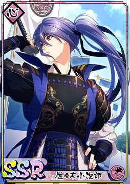 画像ギャラリー No.008のサムネイル画像 / 「乙女剣武蔵」,巌流剣豪が活躍する祭事「合戦 巌流島」が開催