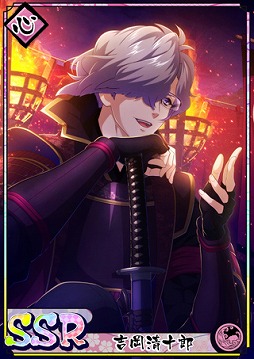 画像ギャラリー No.014のサムネイル画像 / 「乙女剣武蔵」,巌流剣豪が活躍する祭事「合戦 巌流島」が開催